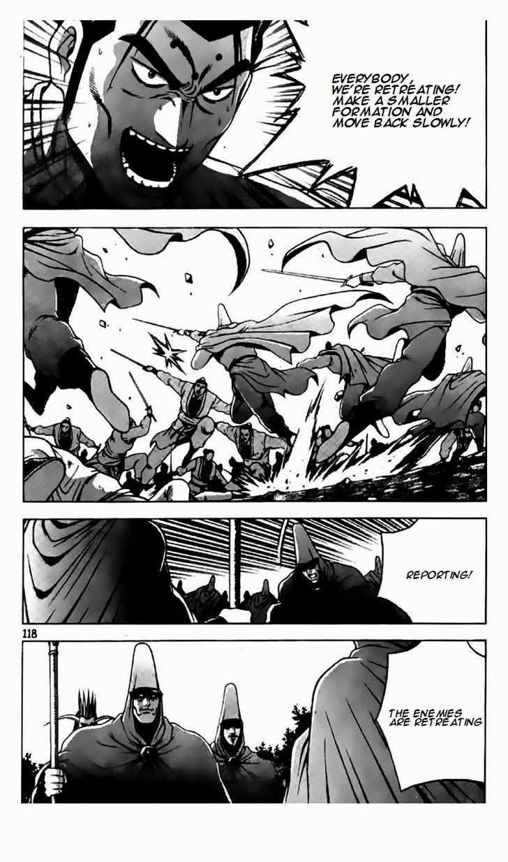 The Ruler of the Land Chapter 202 10